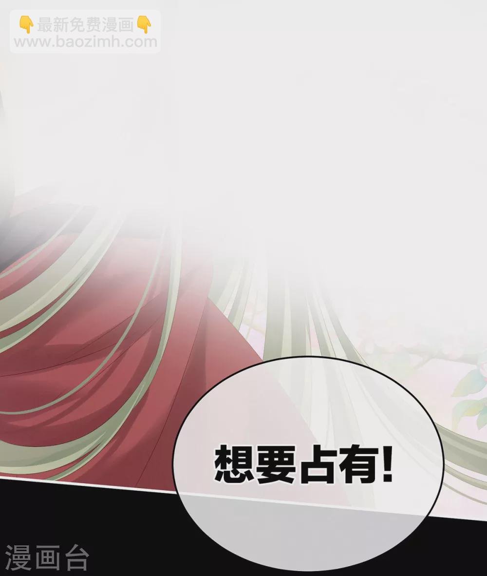 第201话 以我之名，拥有你