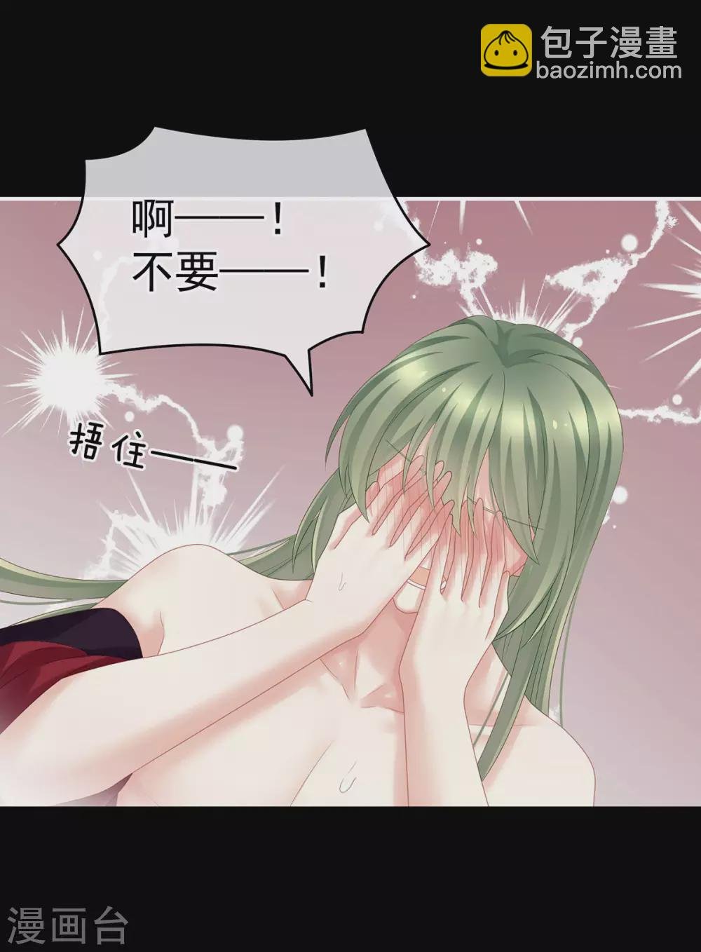 第202话 诚实的躯体