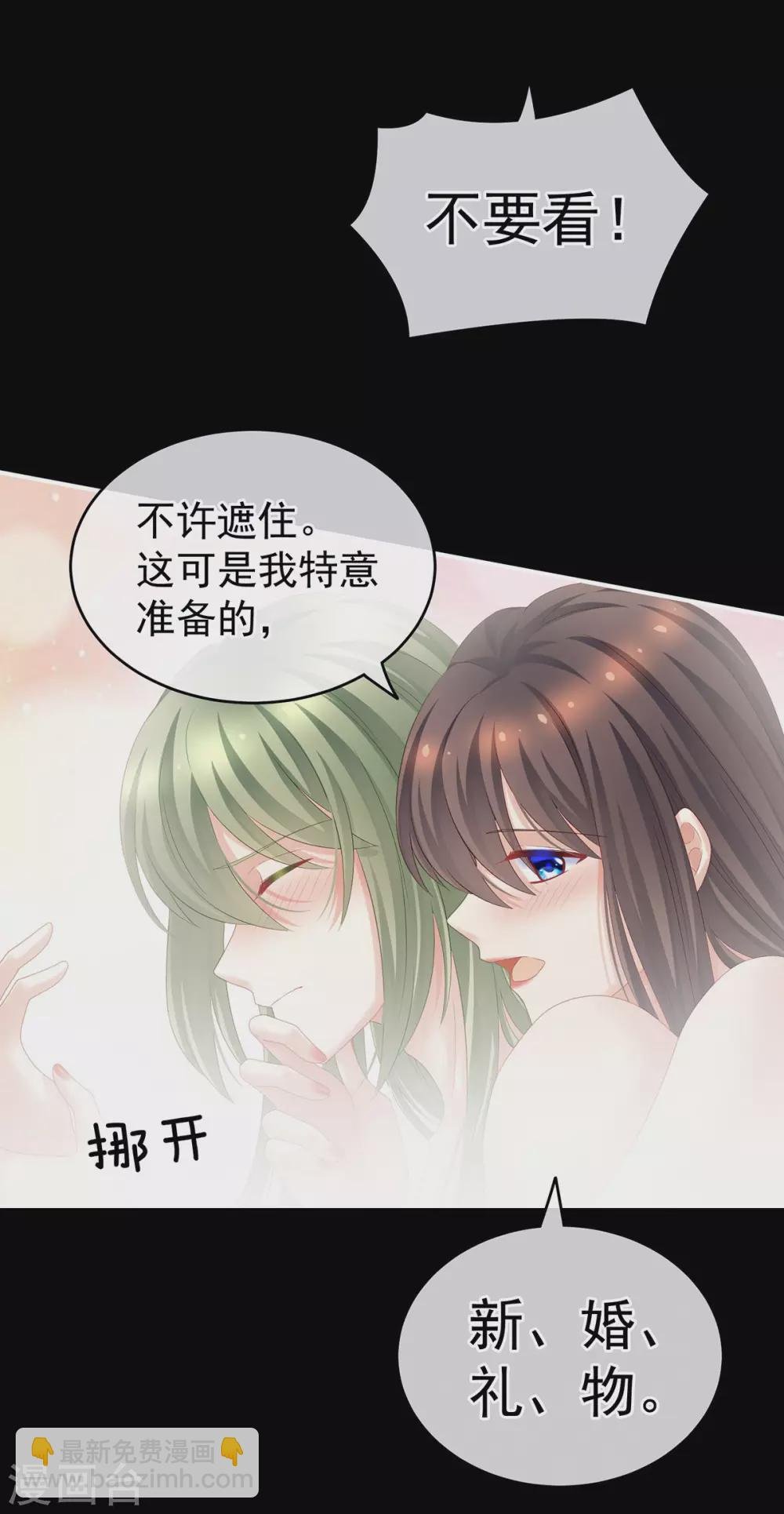 第202话 诚实的躯体