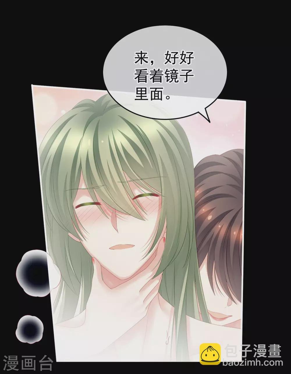 第202话 诚实的躯体