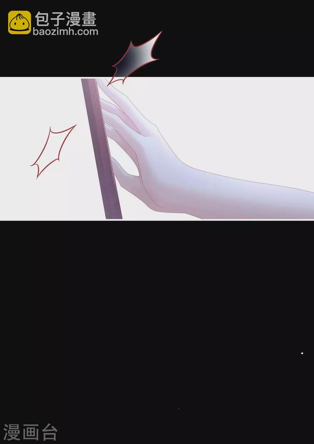第202话 诚实的躯体