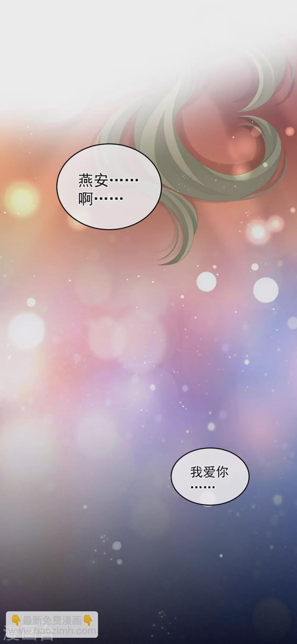 第202话 诚实的躯体