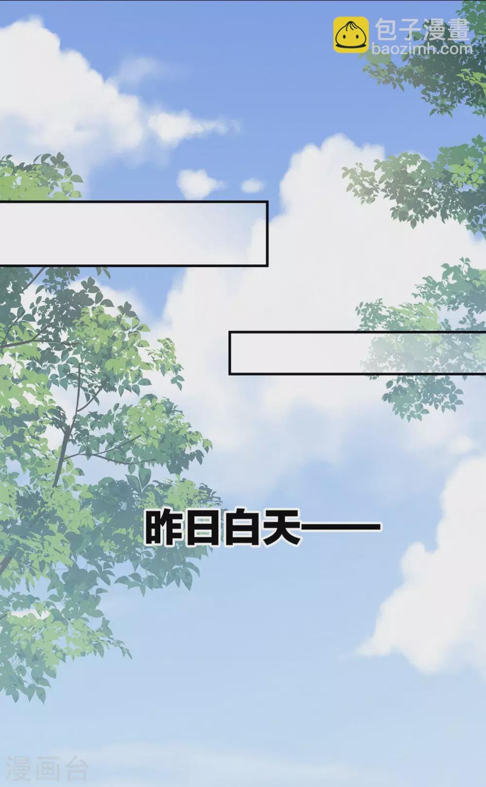 第202话 诚实的躯体