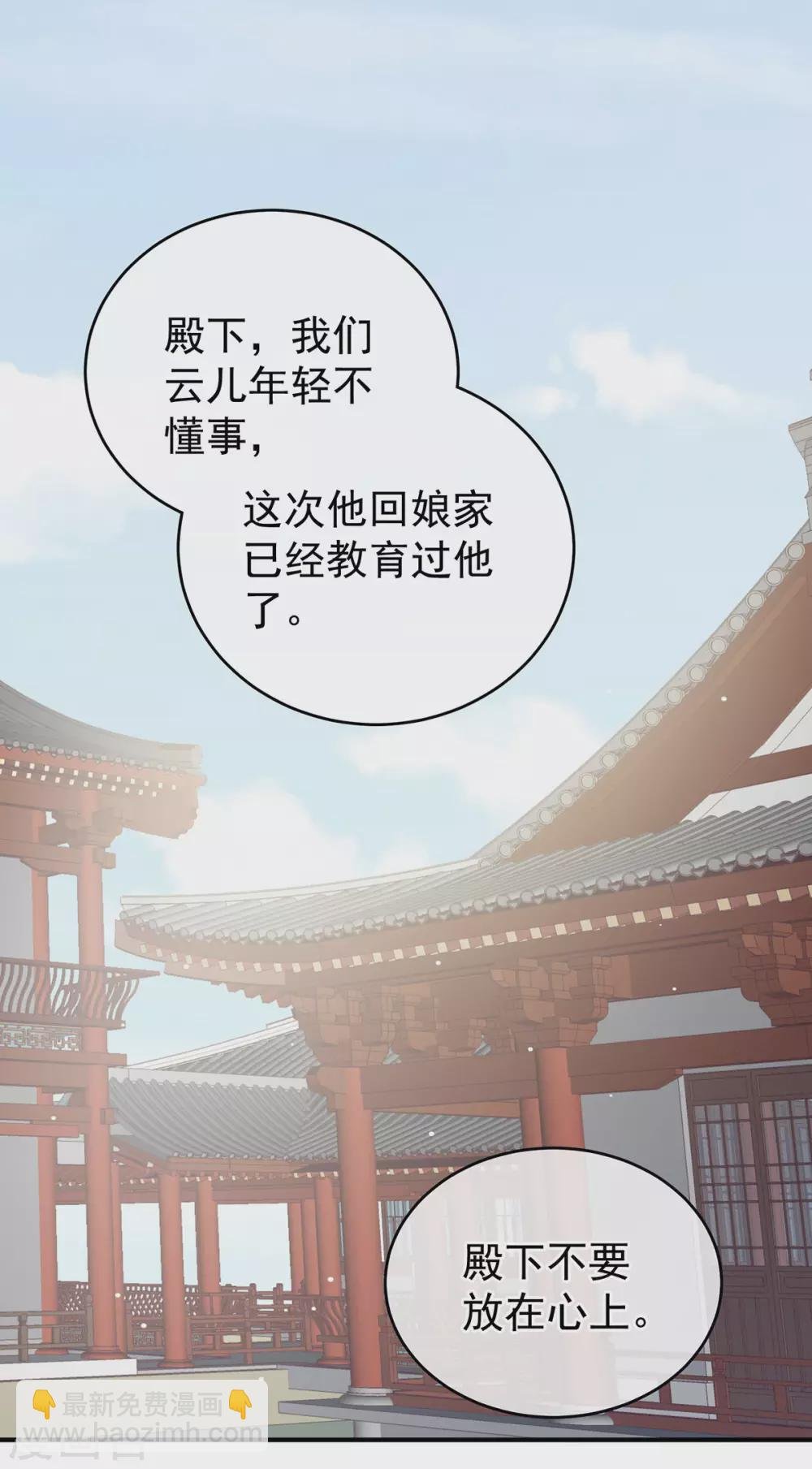 第202话 诚实的躯体