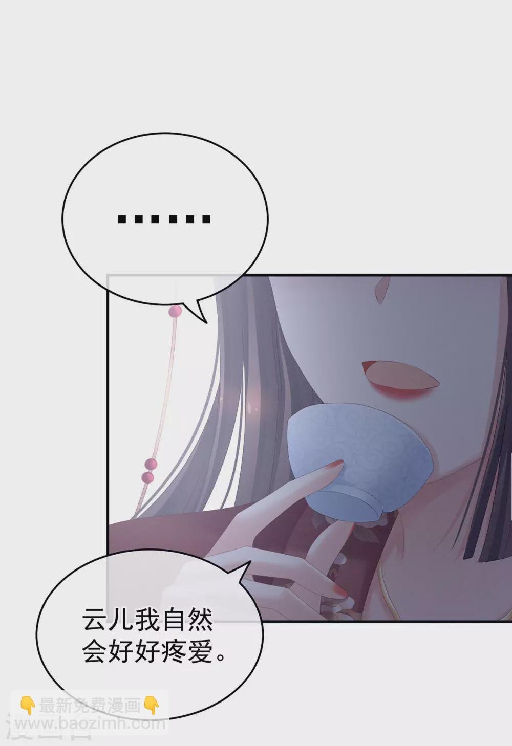 第202话 诚实的躯体
