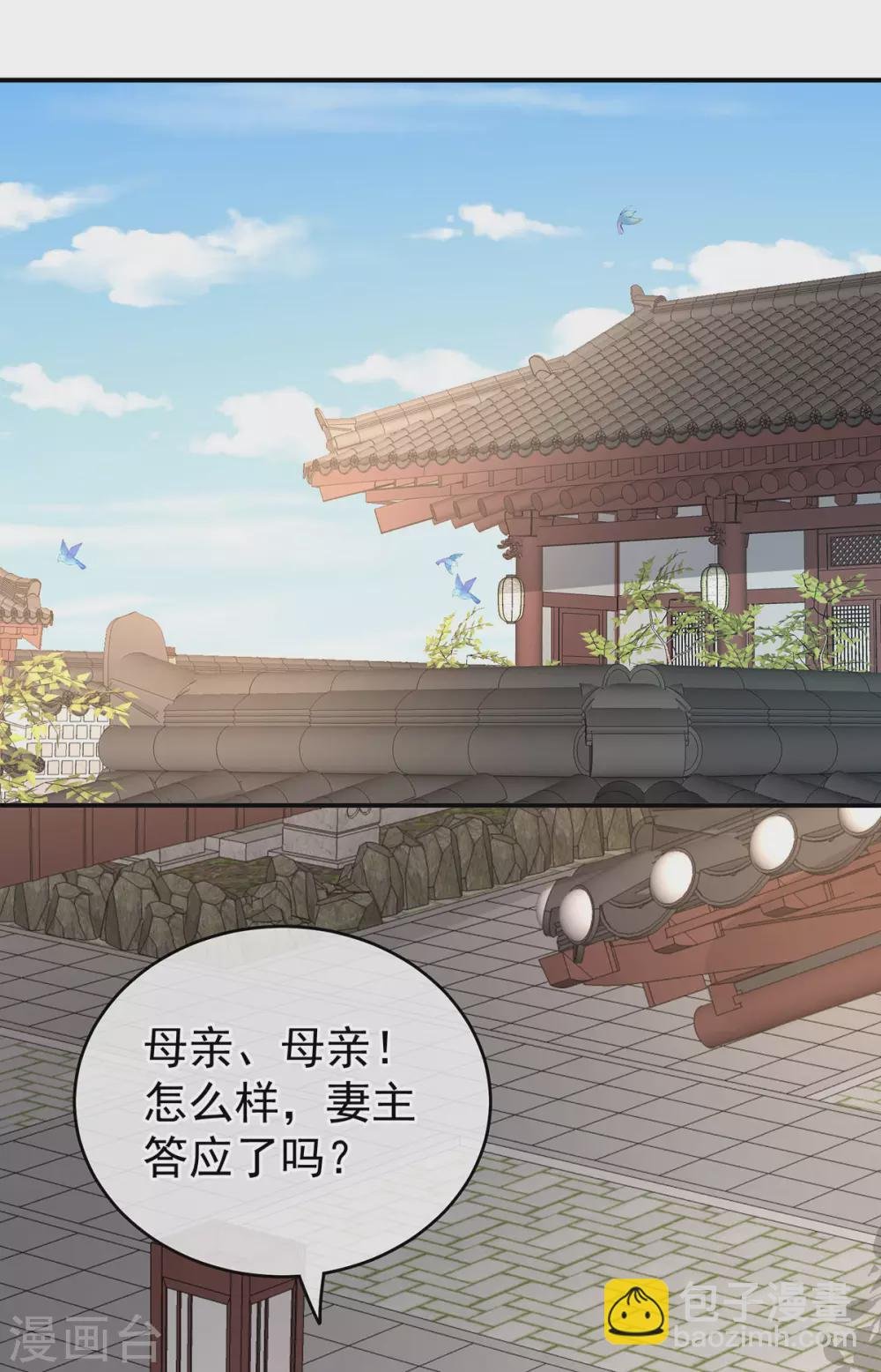 第202话 诚实的躯体