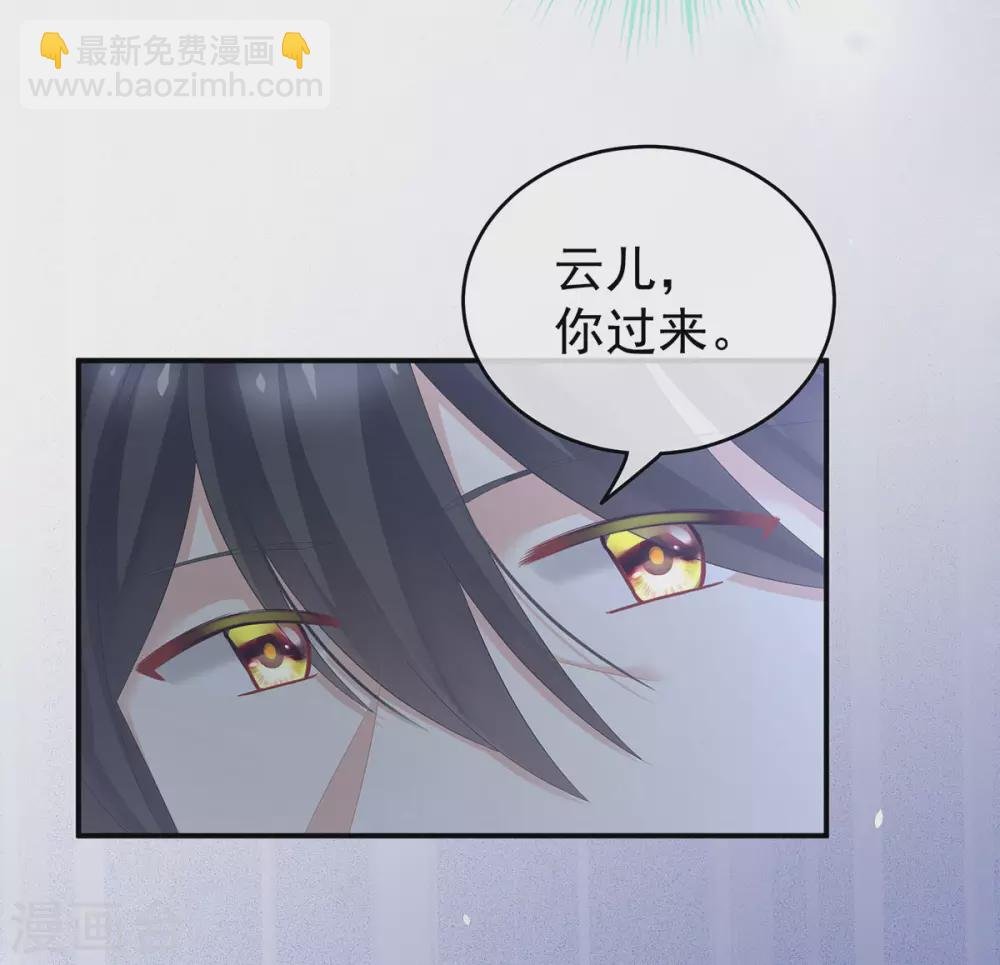 第202话 诚实的躯体