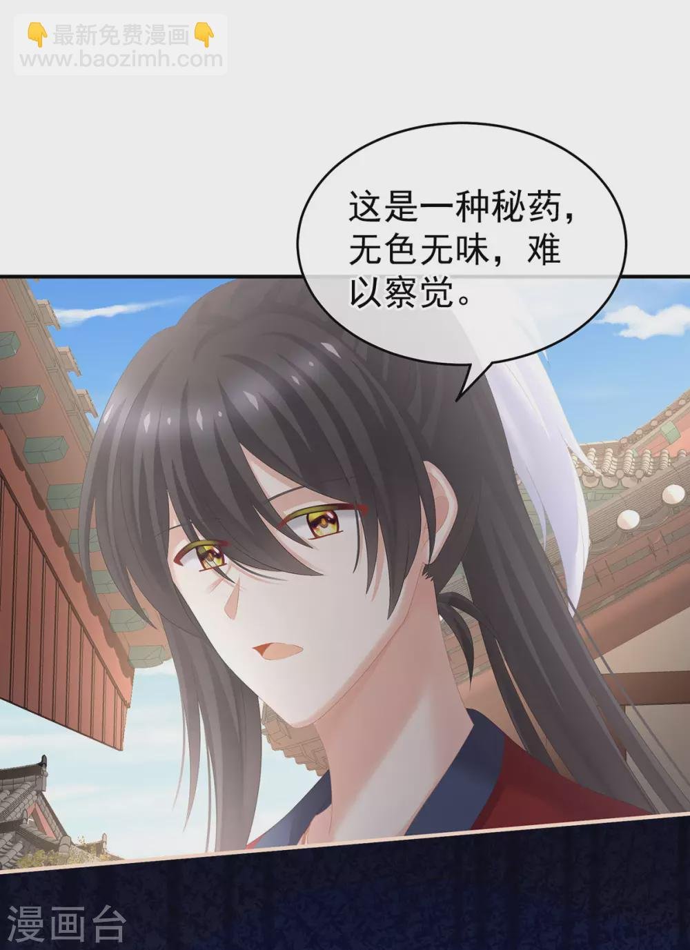 第202话 诚实的躯体
