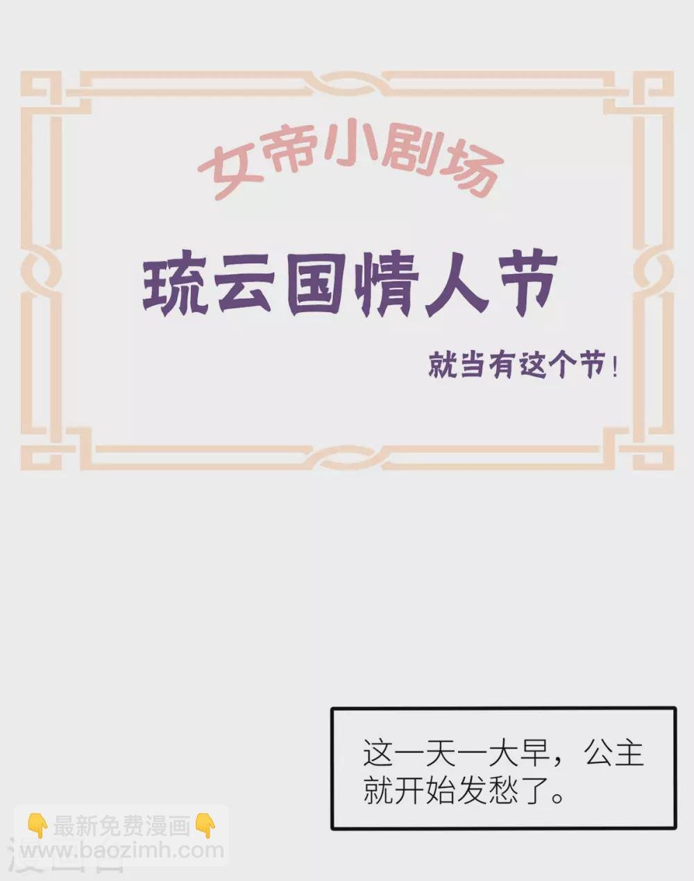 第202话 诚实的躯体
