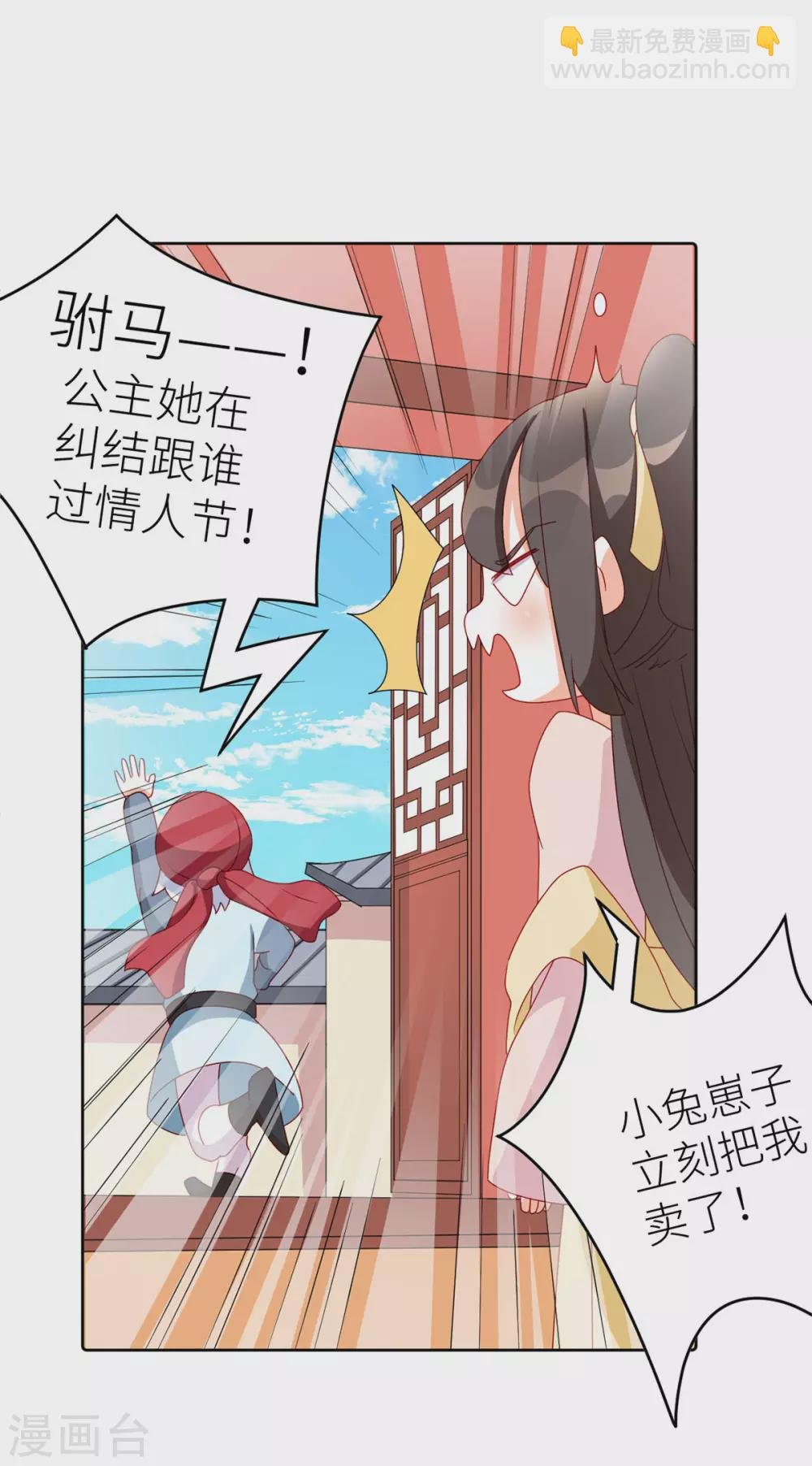 第202话 诚实的躯体