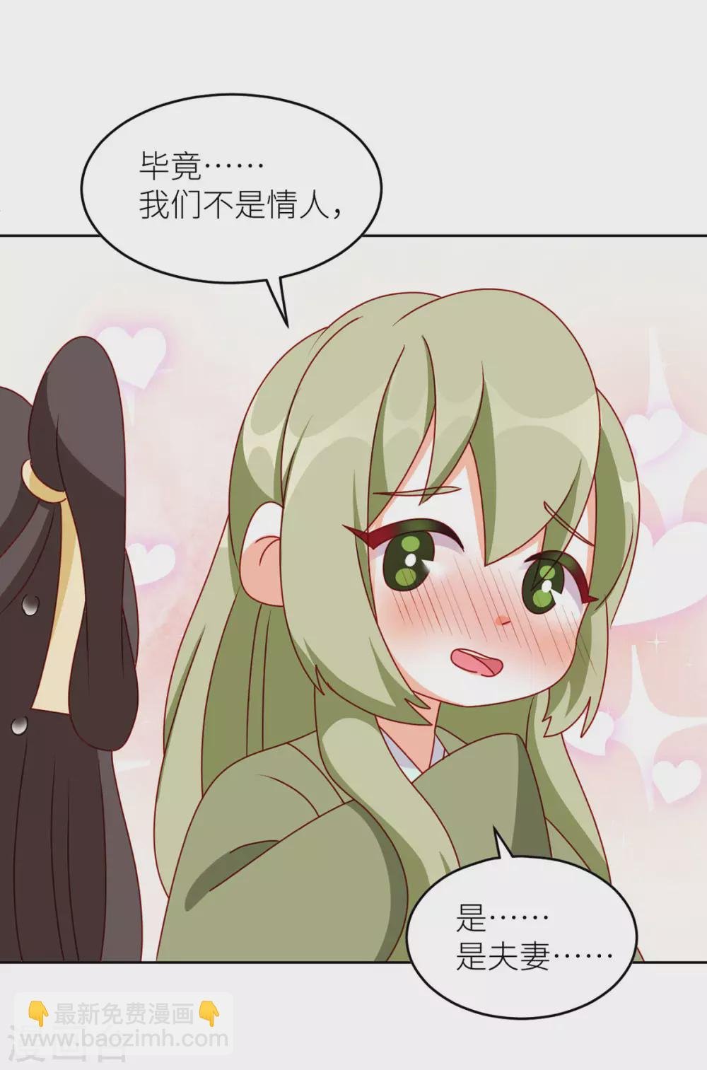 第202话 诚实的躯体