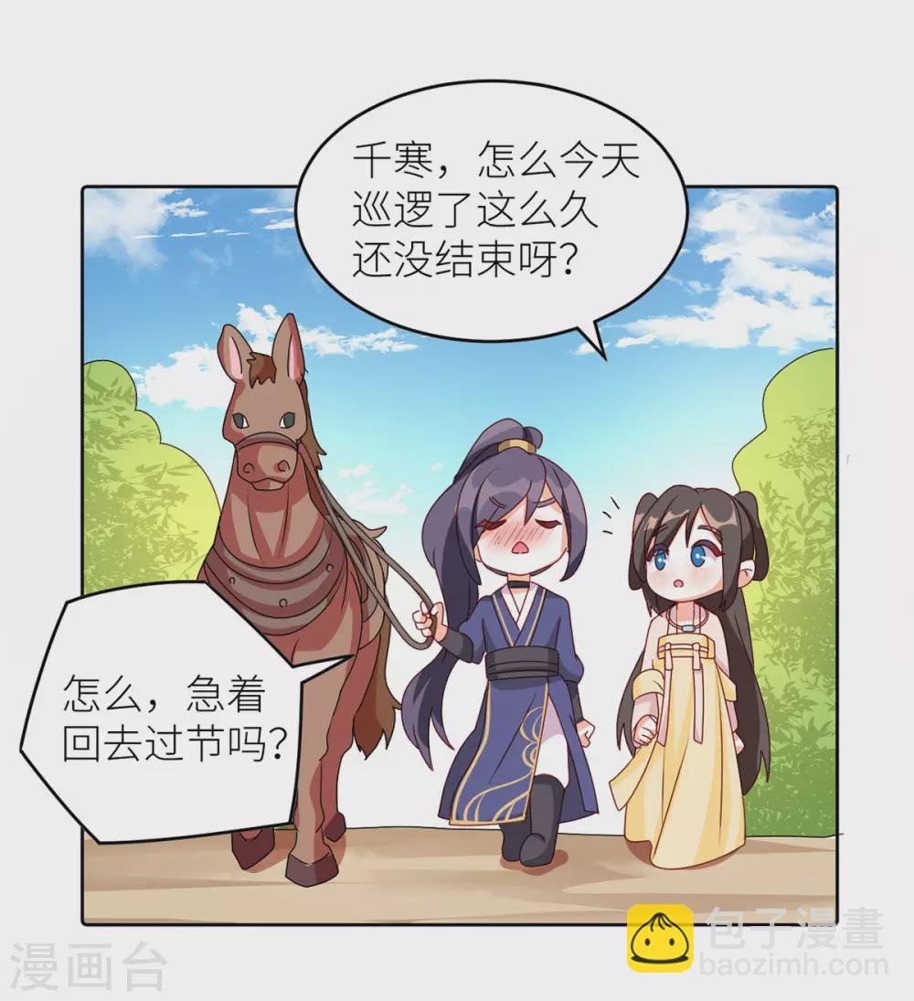 第202话 诚实的躯体