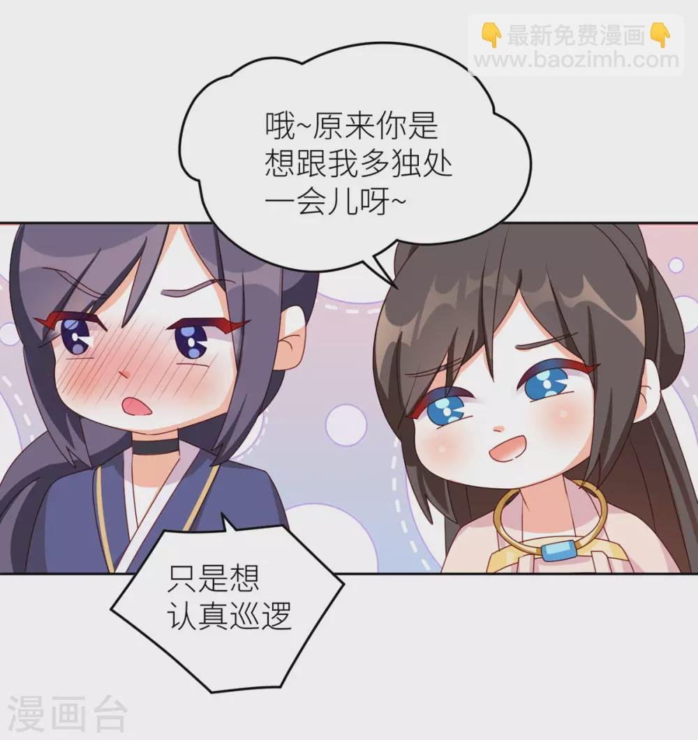 第202话 诚实的躯体