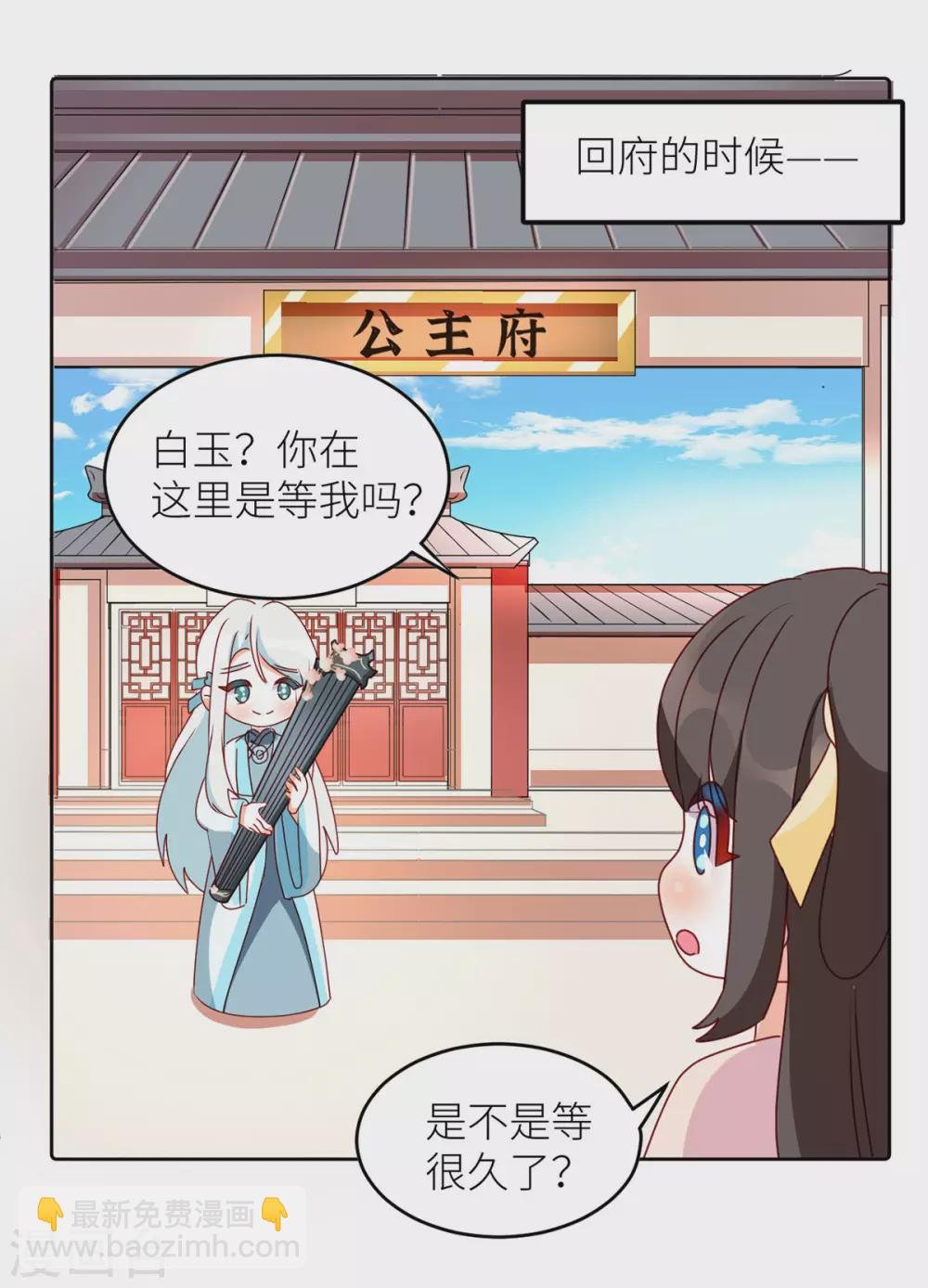 第202话 诚实的躯体