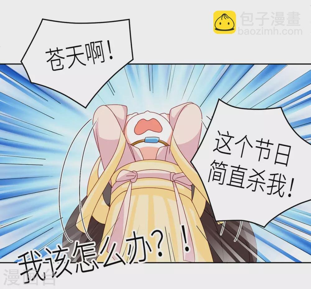 第202话 诚实的躯体