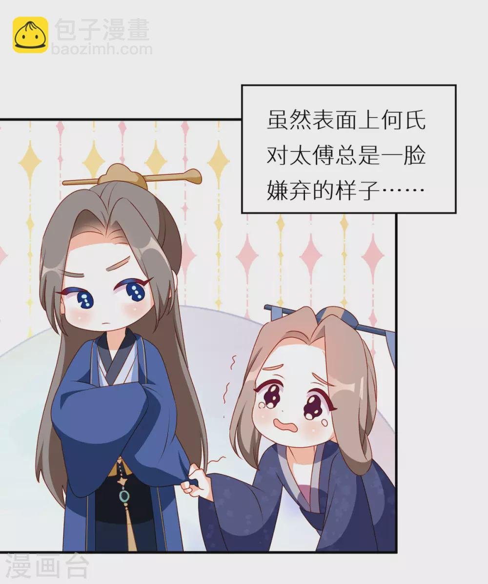 小剧场1 2021春节
