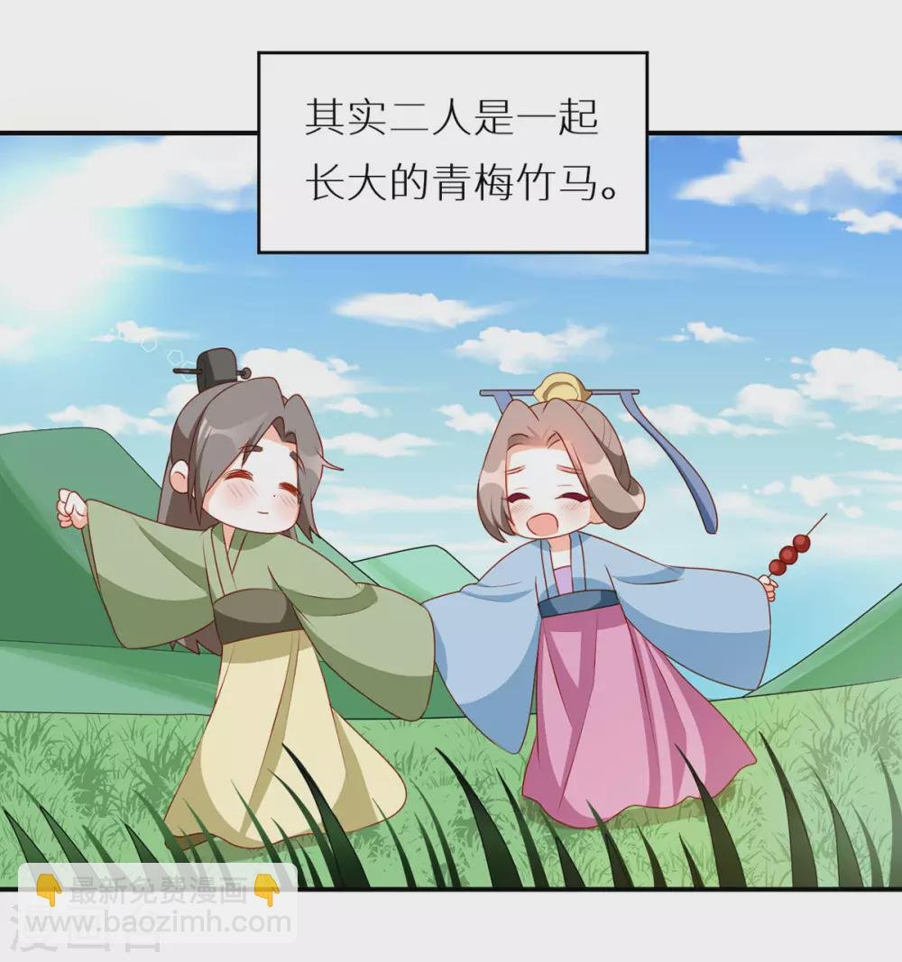 小剧场1 2021春节
