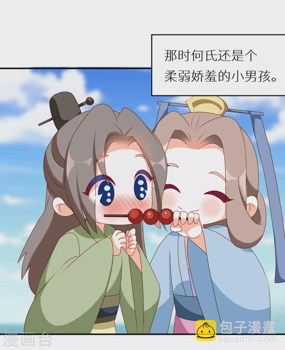 小剧场1 2021春节