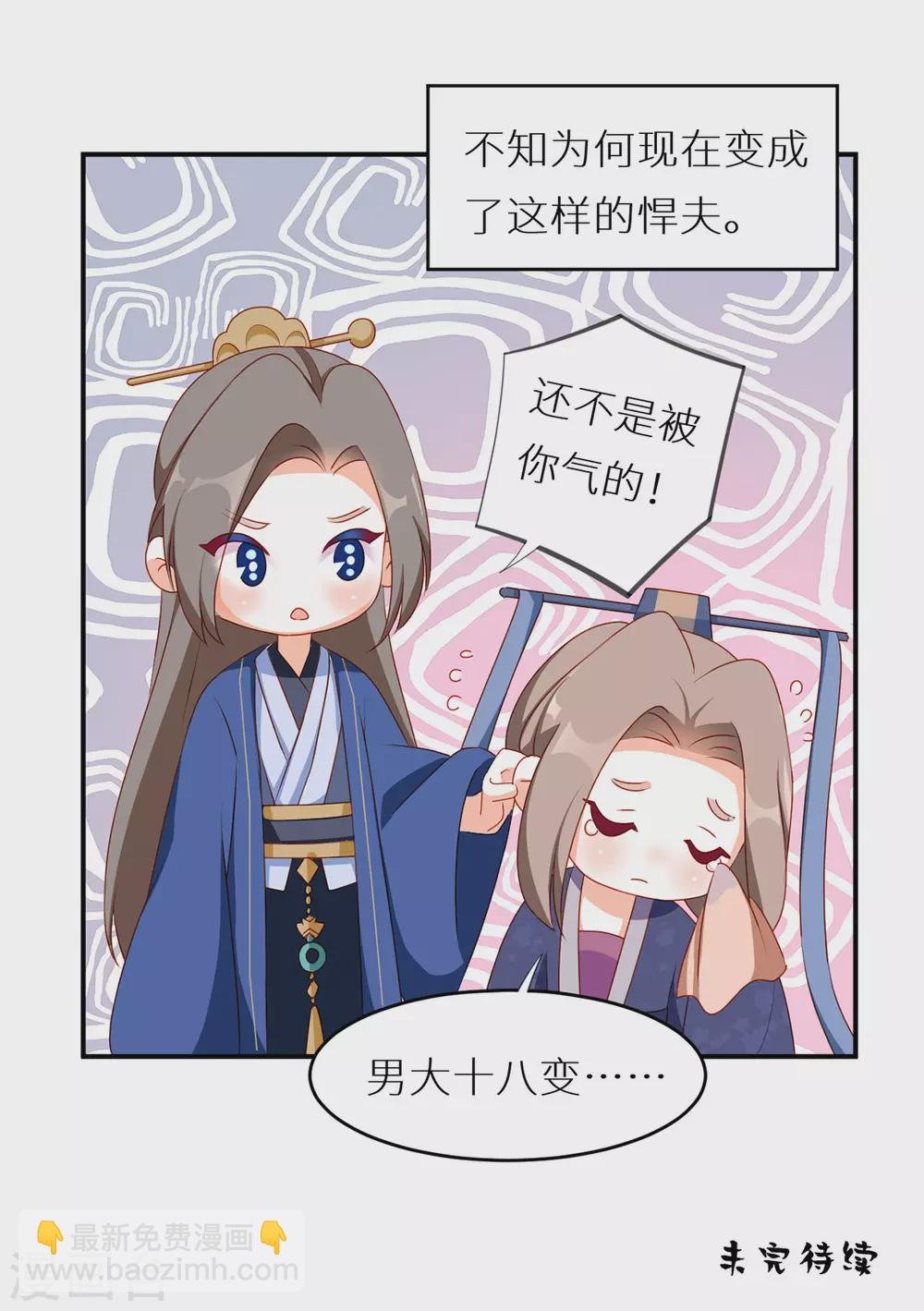 小剧场1 2021春节