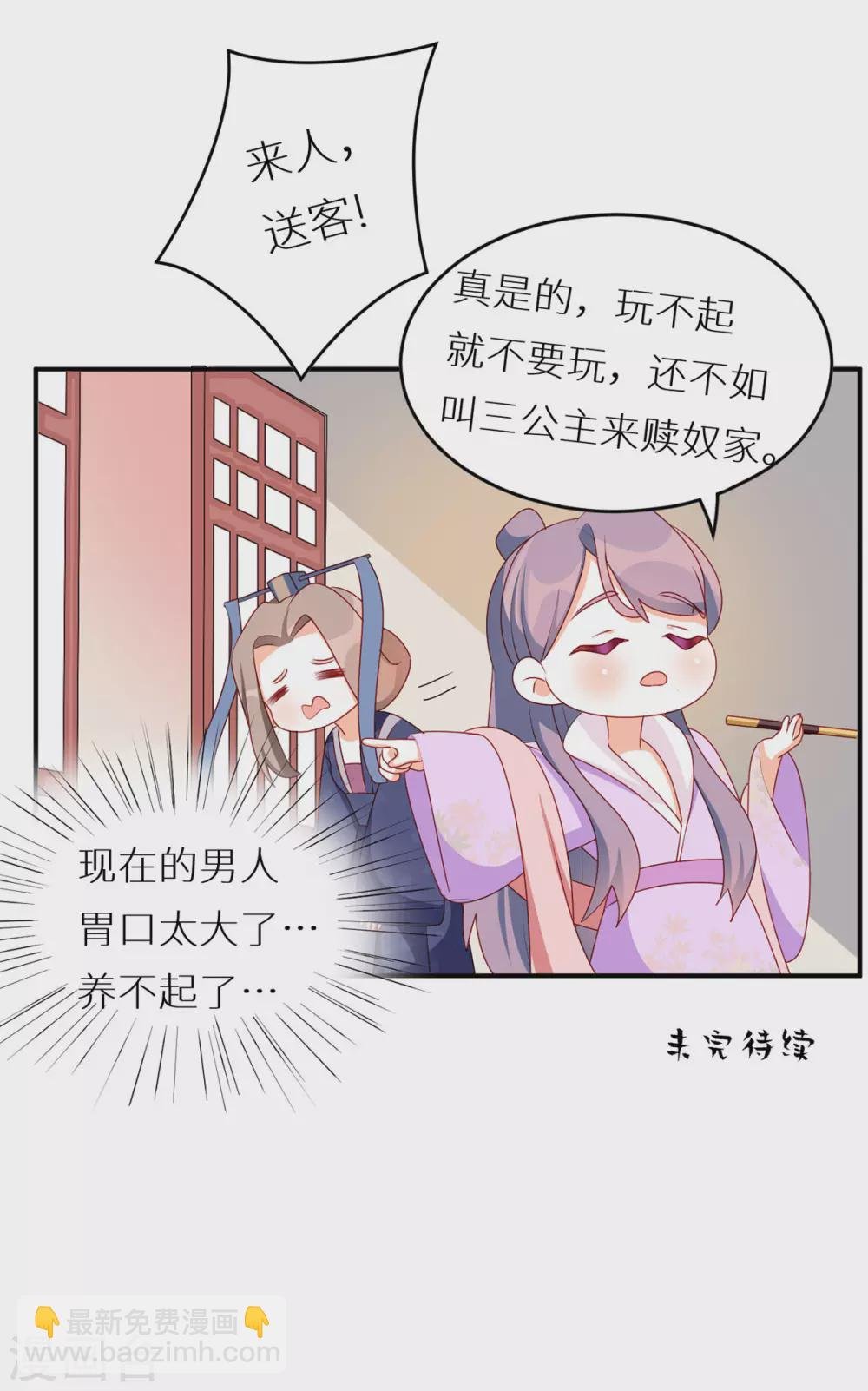 小剧场1 2021春节