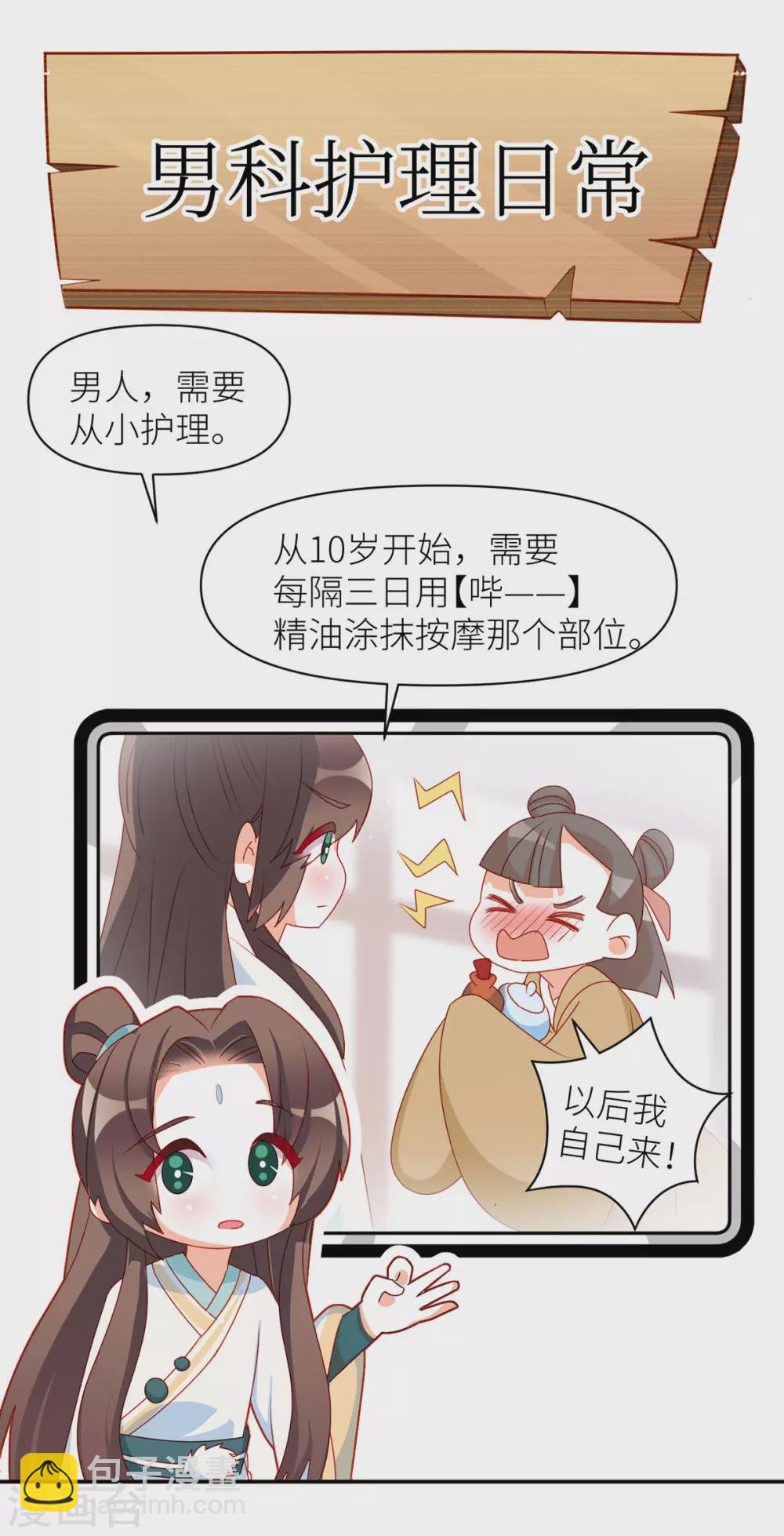小剧场1 2021春节