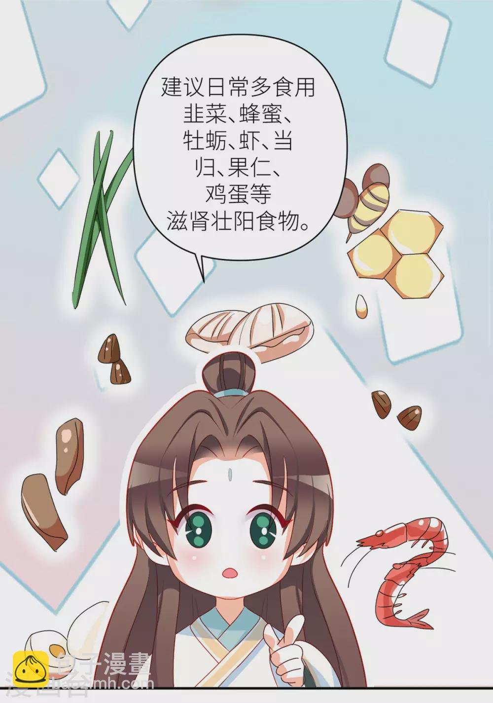 小剧场1 2021春节