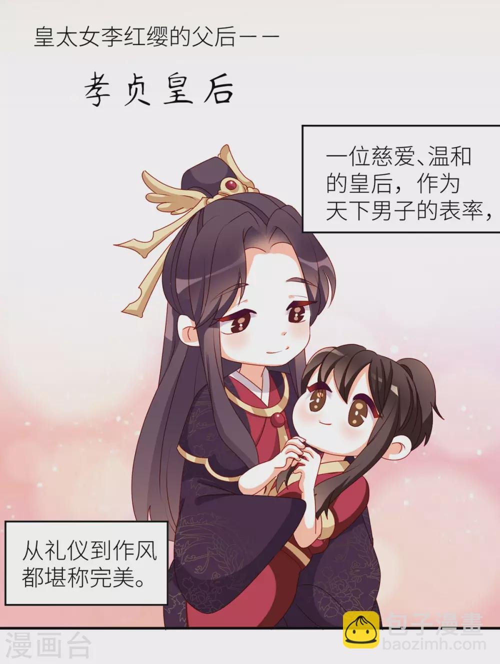 小剧场1 2021春节