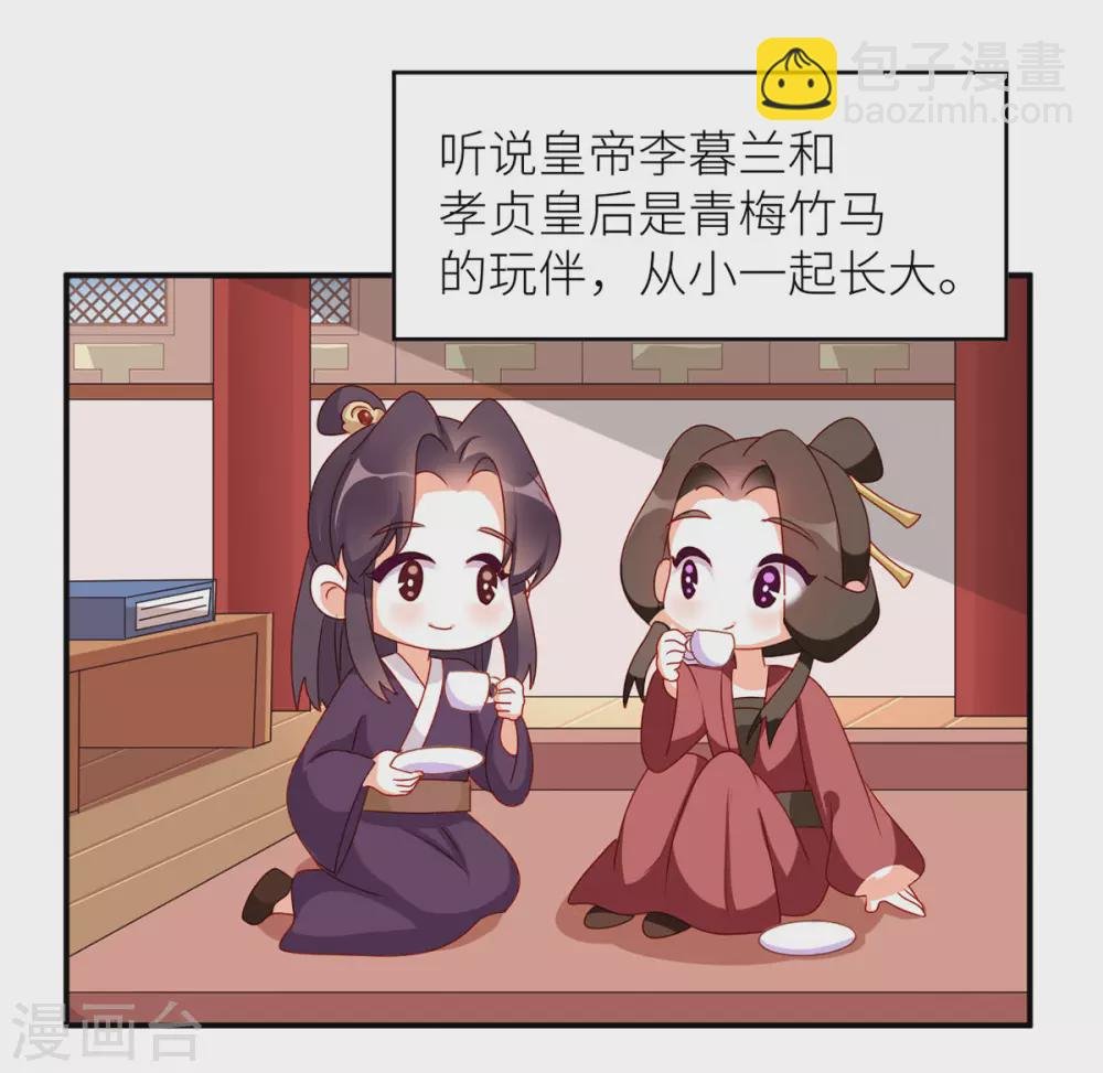 小剧场1 2021春节