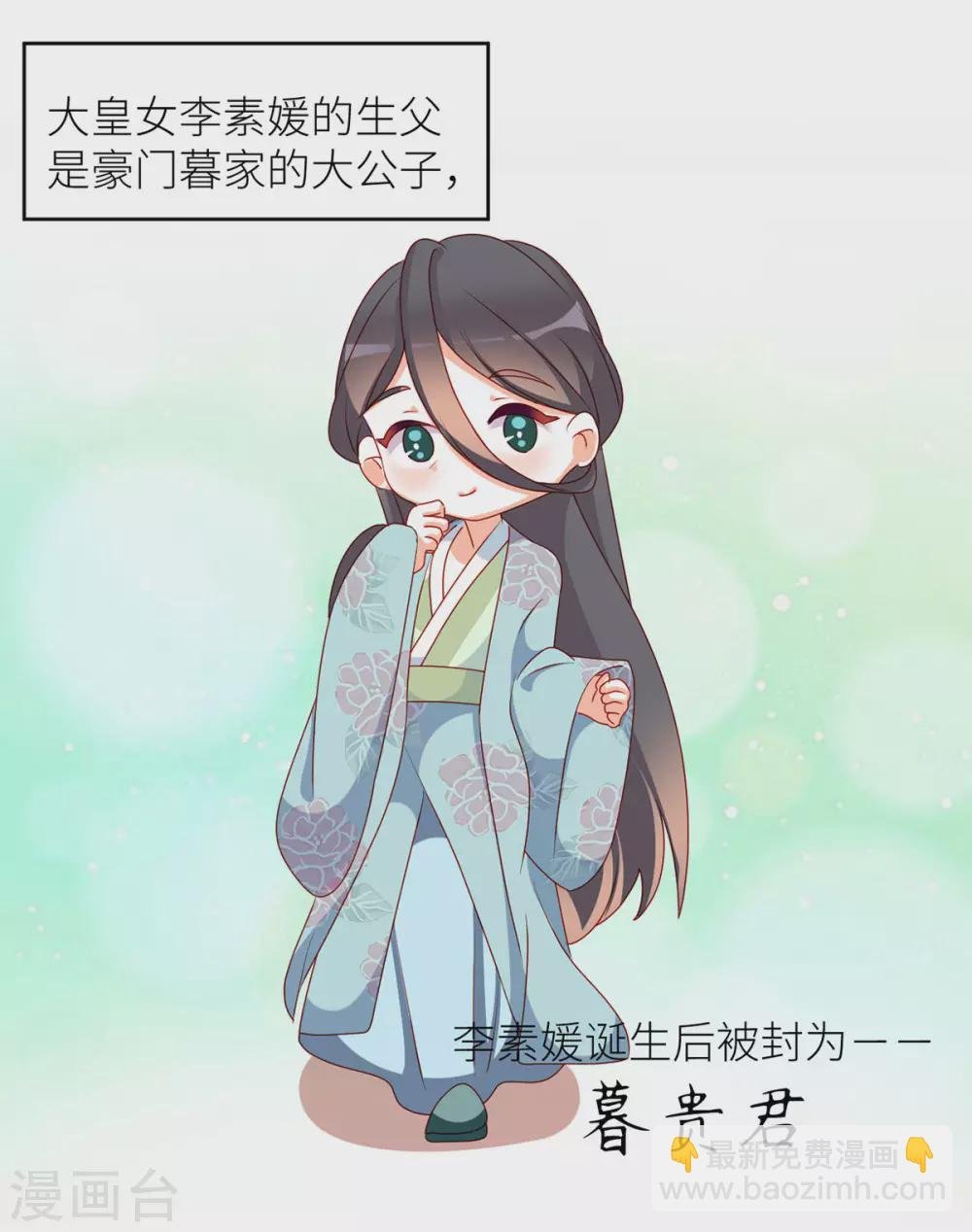 小剧场1 2021春节