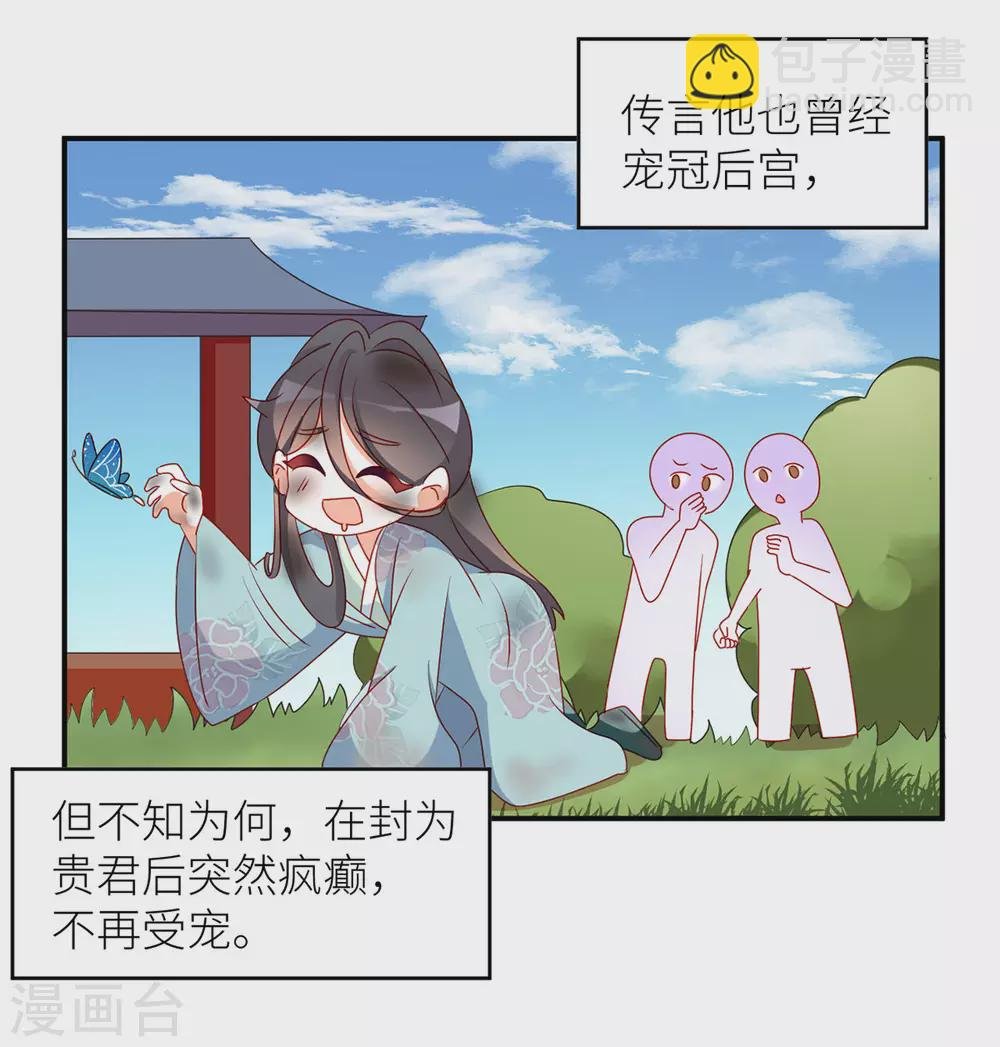 小剧场1 2021春节
