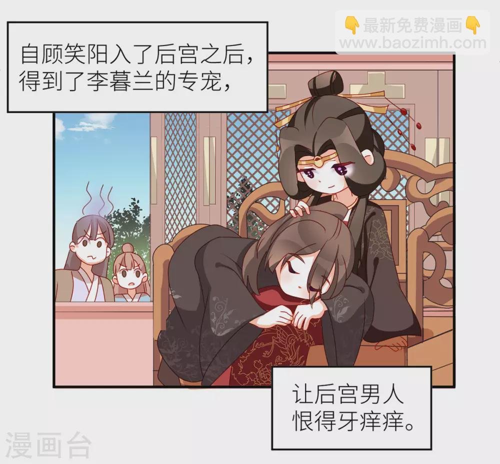 小剧场1 2021春节