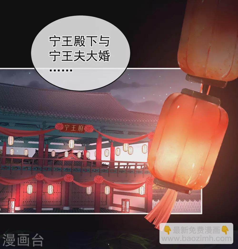 第203话 我嫉妒他