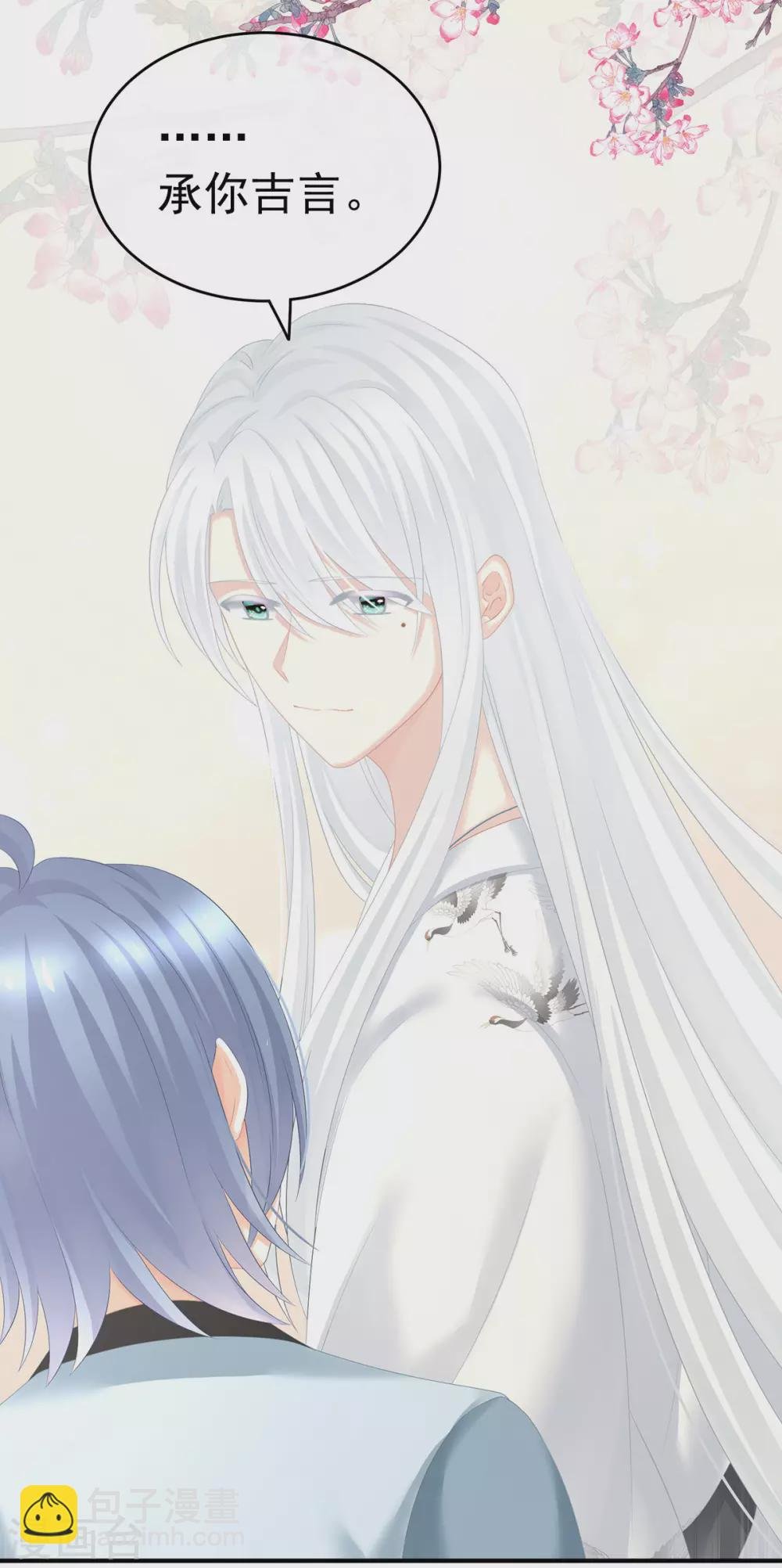 第203话 我嫉妒他