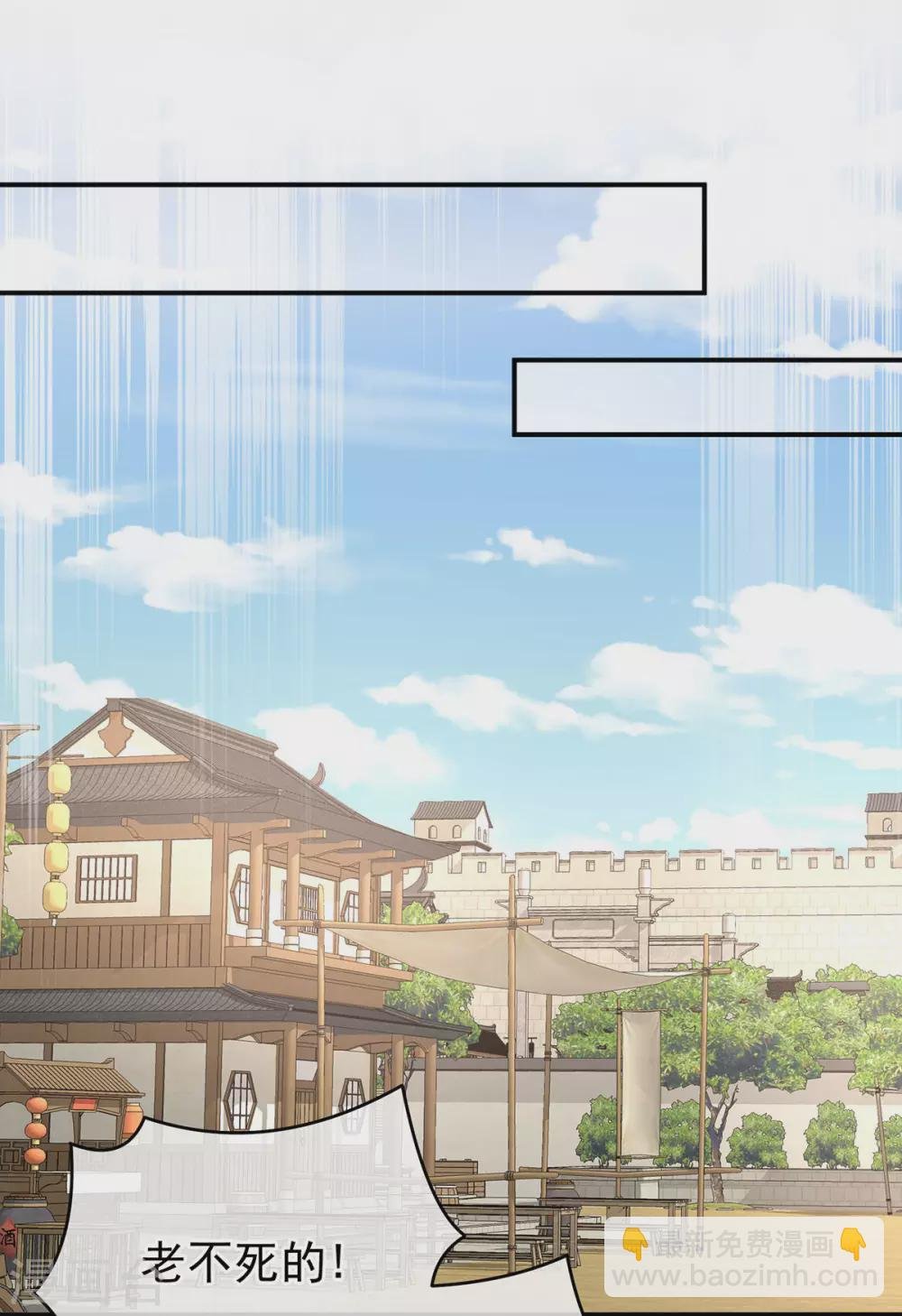 第203话 我嫉妒他