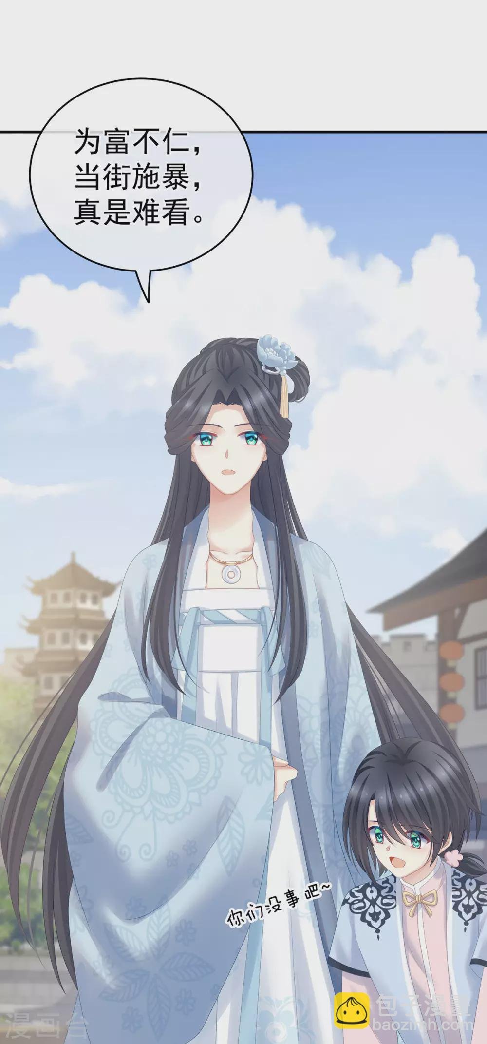 第203话 我嫉妒他
