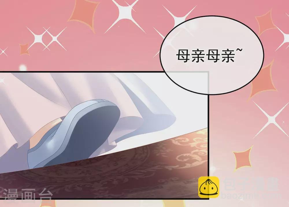 第203话 我嫉妒他