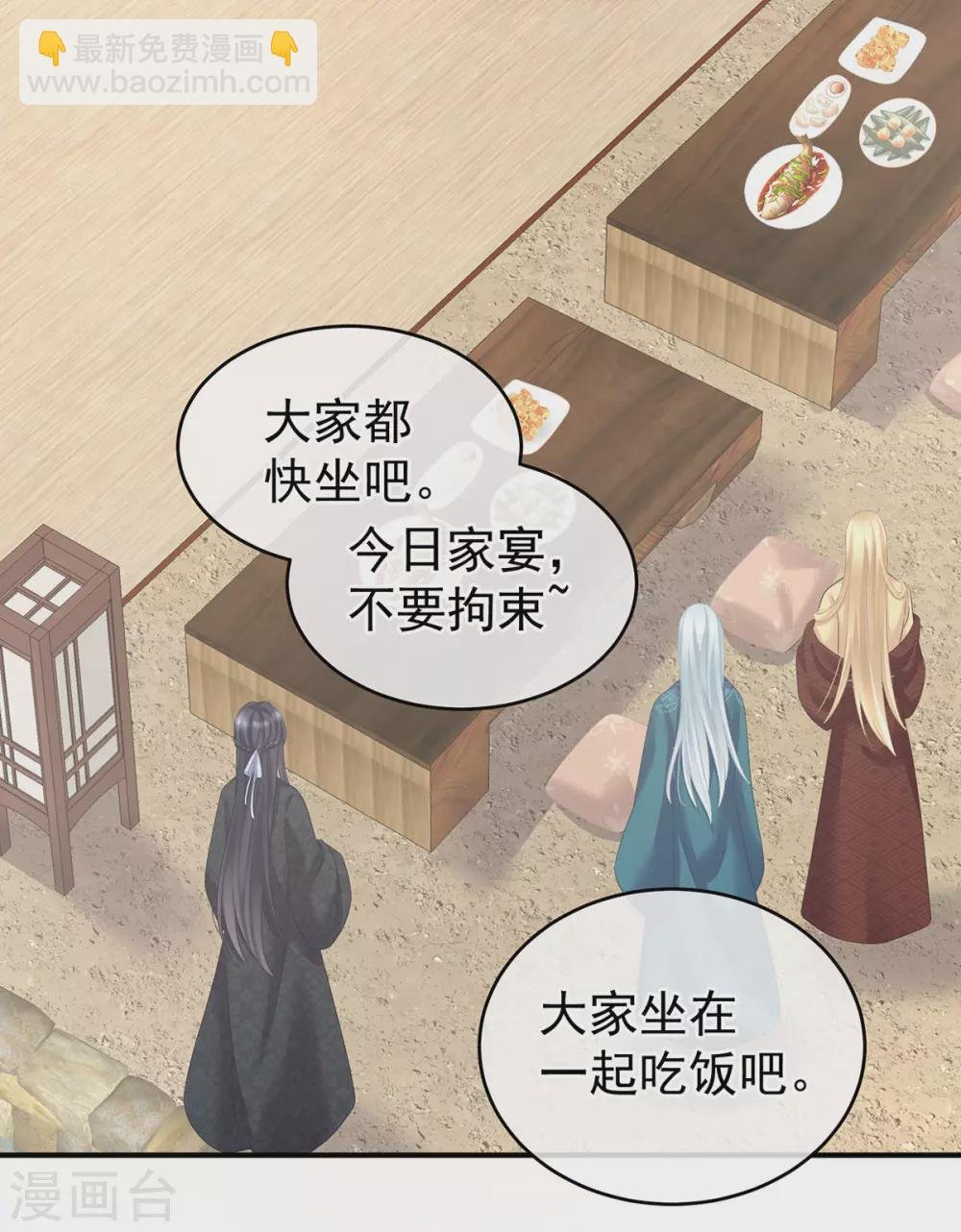 第204话 姐夫别看了