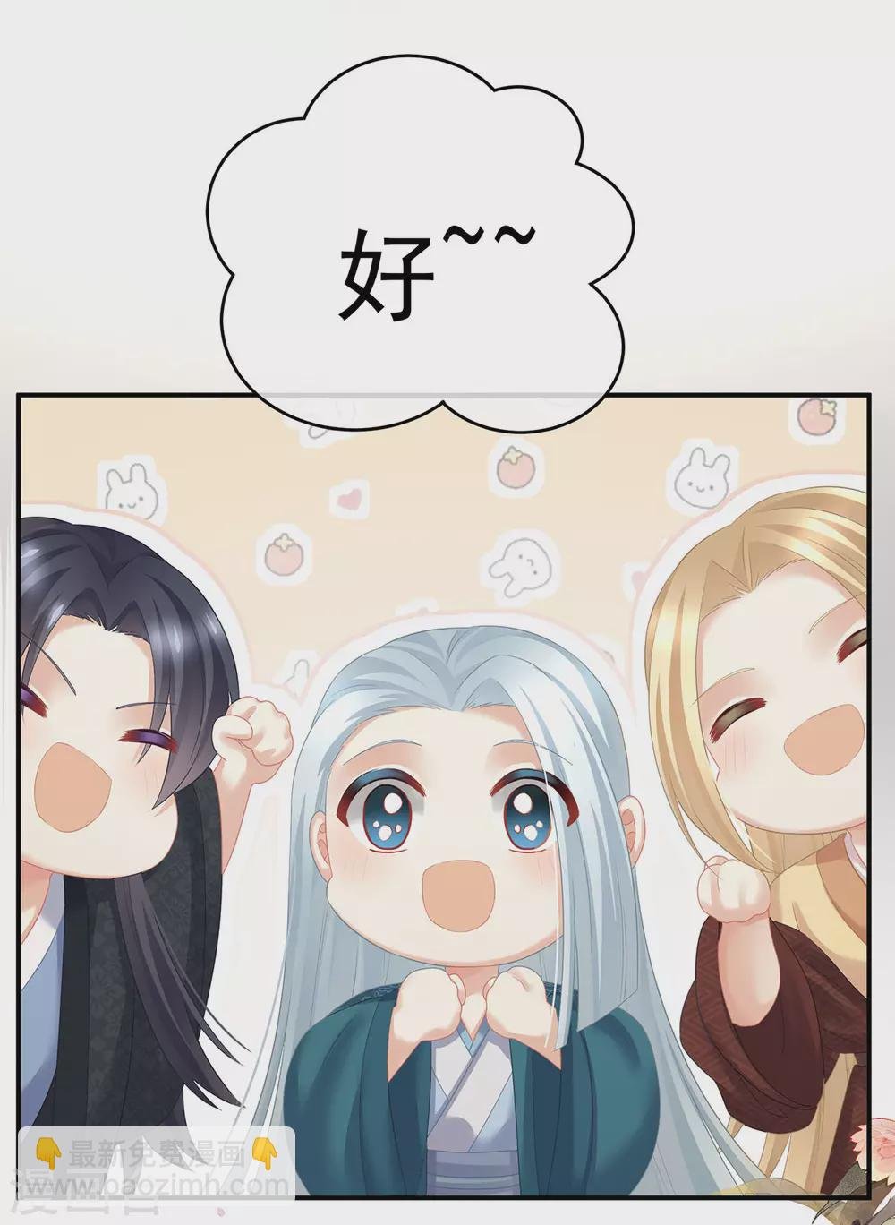 第204话 姐夫别看了