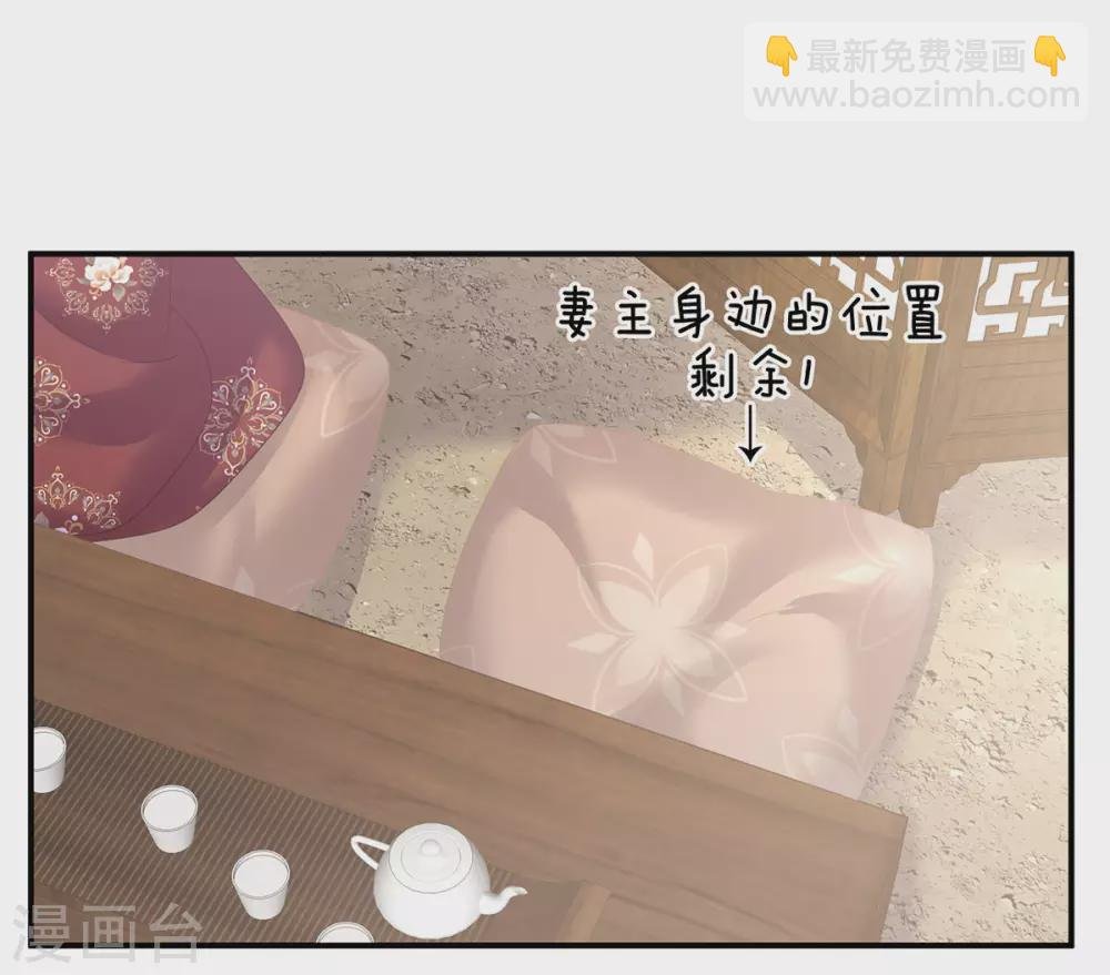 第204话 姐夫别看了