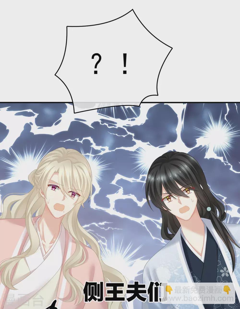 第204话 姐夫别看了
