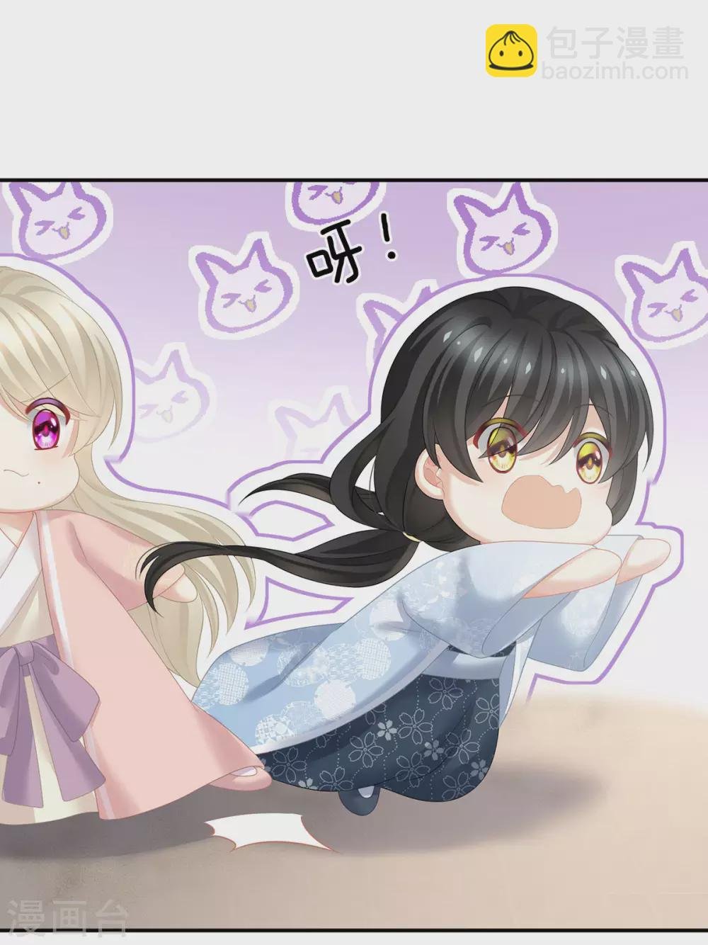 第204话 姐夫别看了