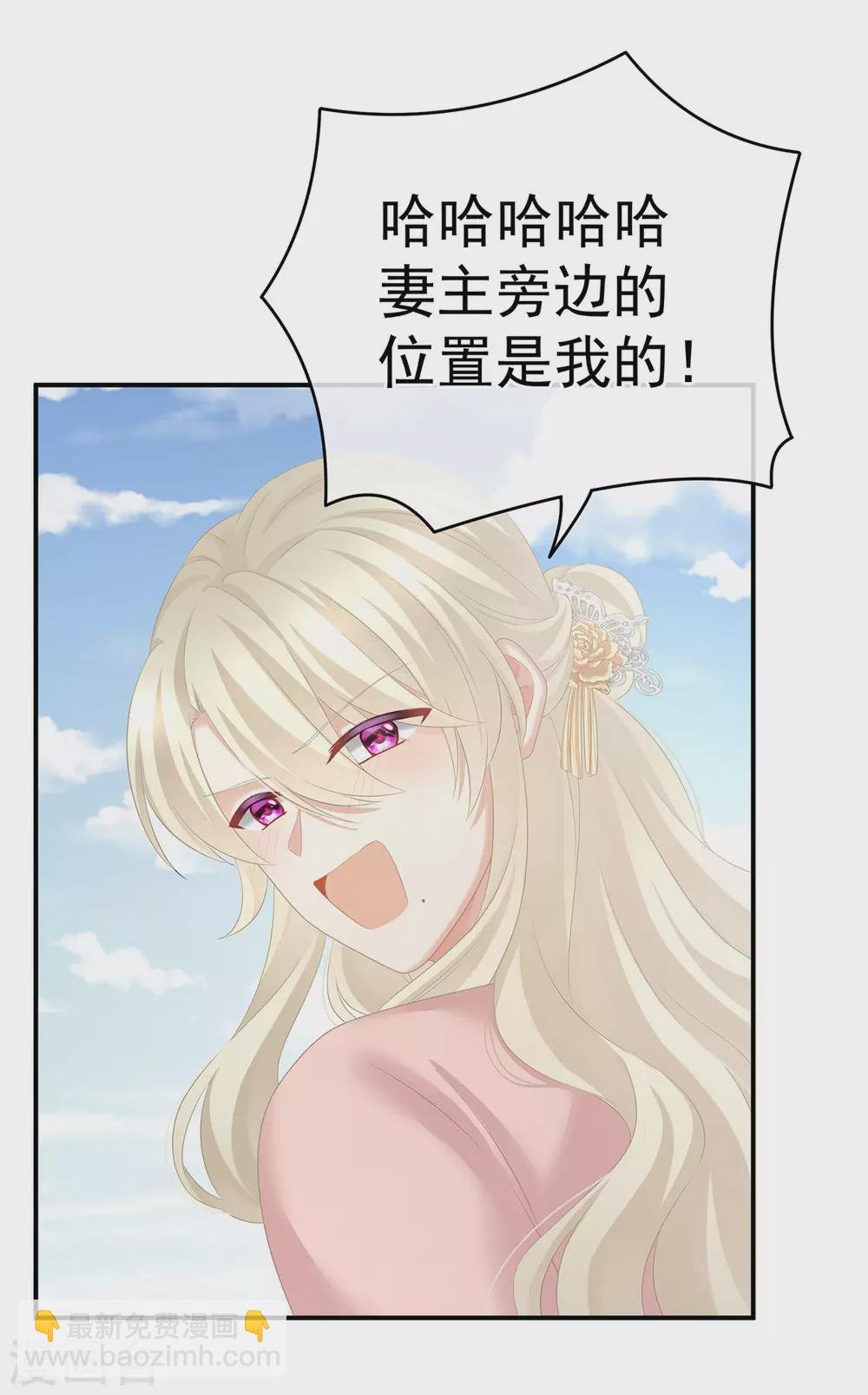 第204话 姐夫别看了