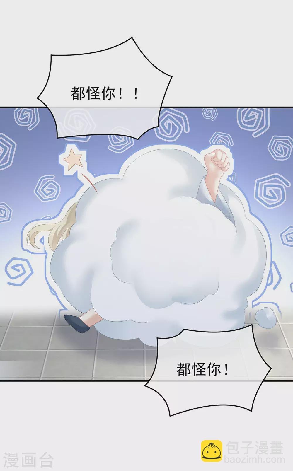 第204话 姐夫别看了