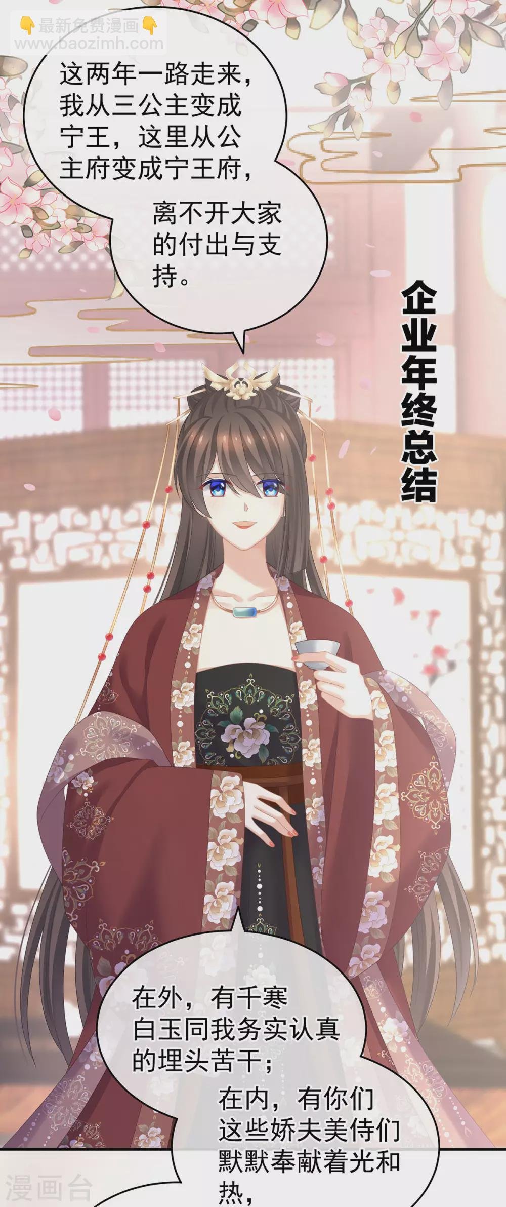 第204话 姐夫别看了