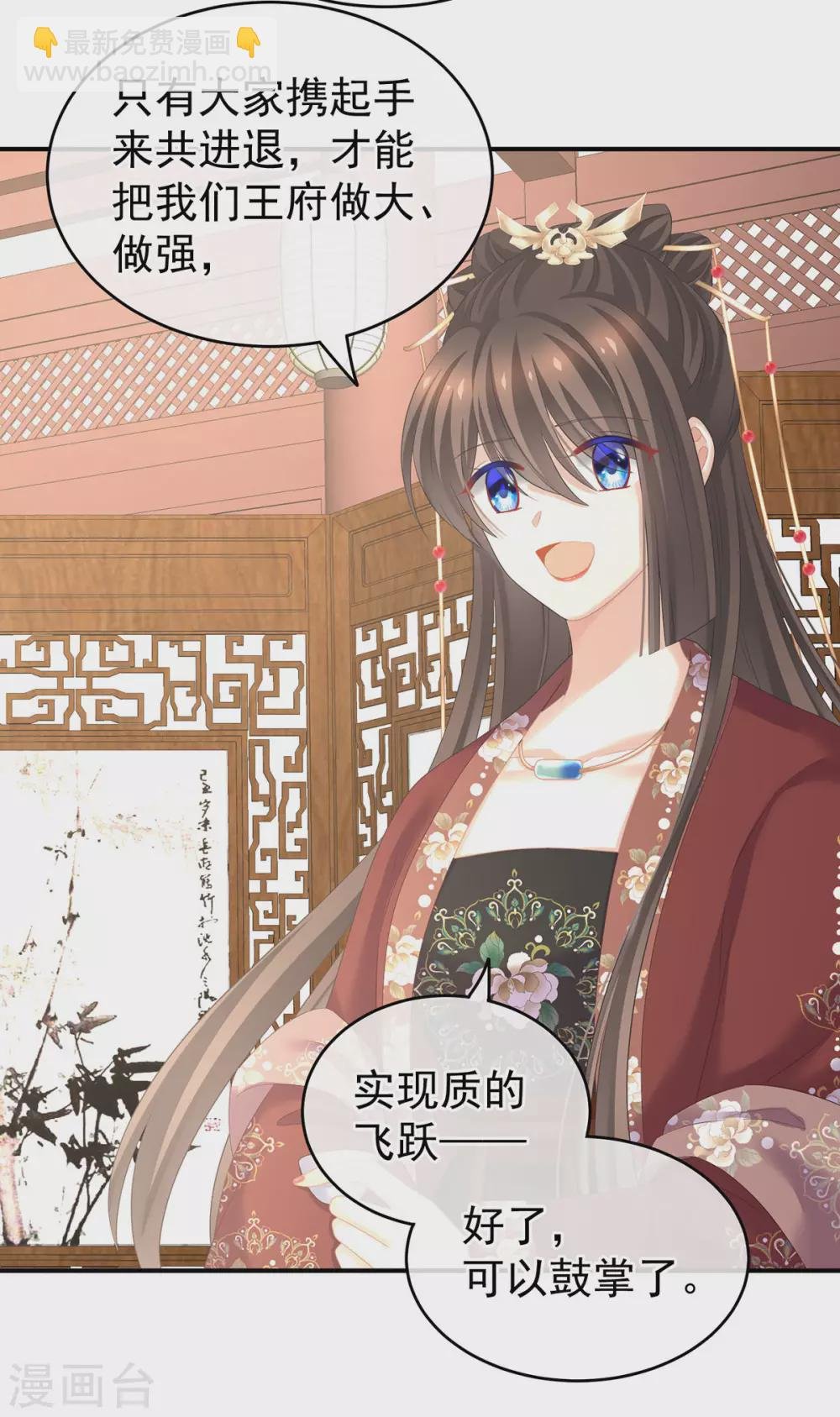 第204话 姐夫别看了