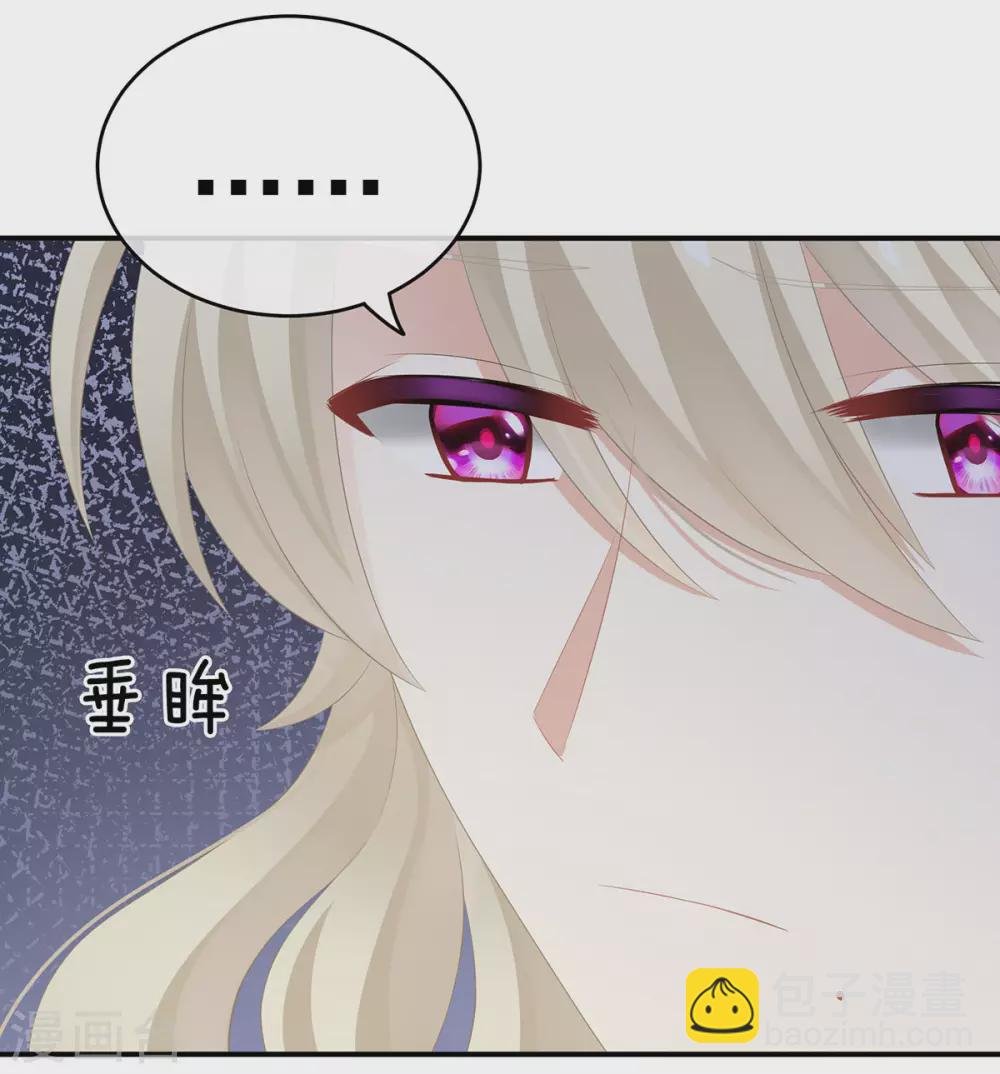 第204话 姐夫别看了