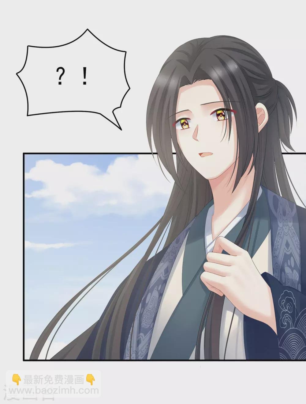 第204话 姐夫别看了