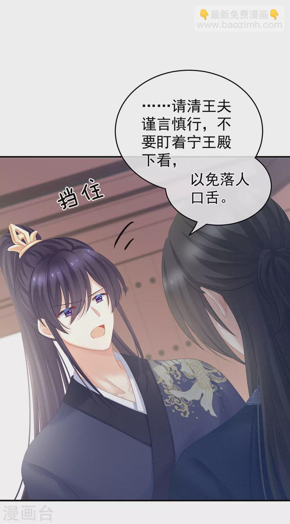 第204话 姐夫别看了