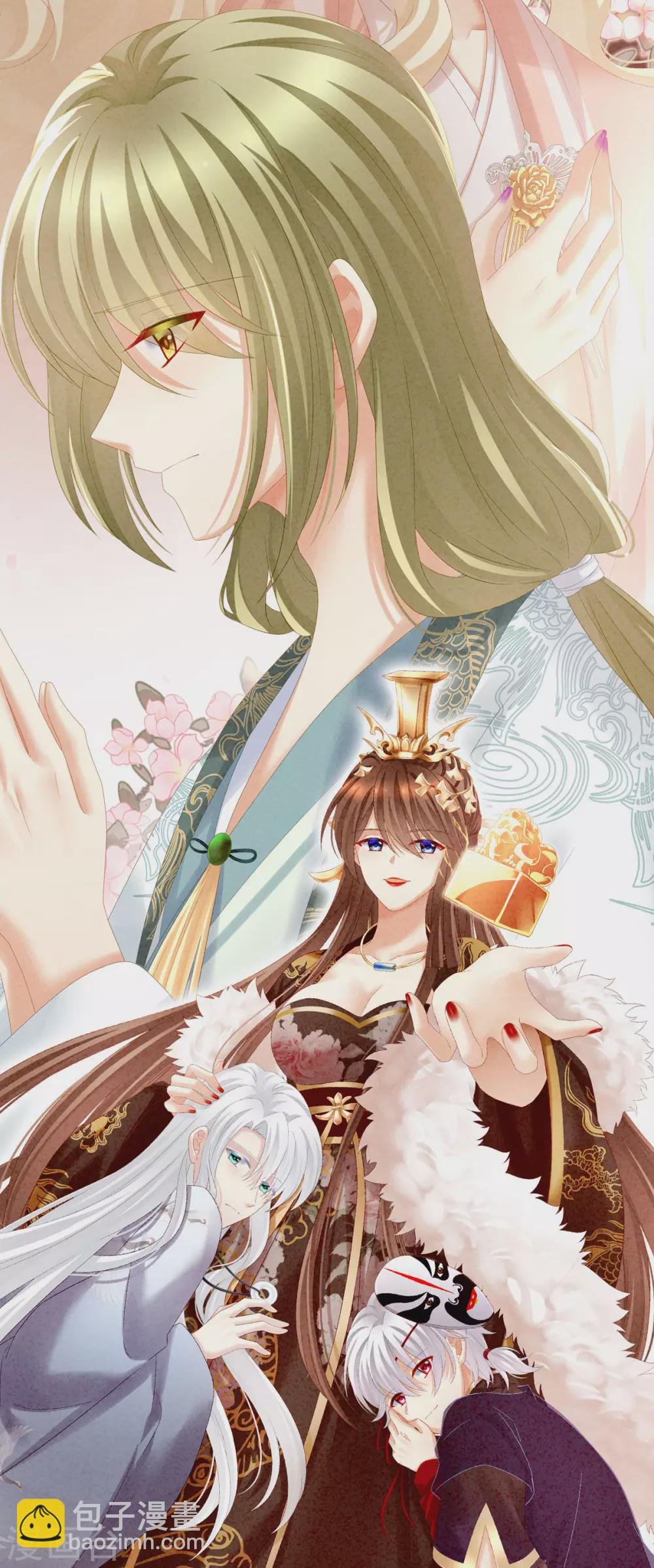第205话 她不是我的妻主