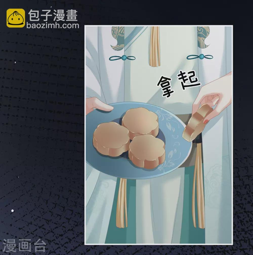 第205话 她不是我的妻主
